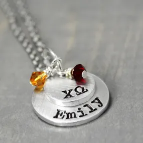 Chi Omega Stacked Necklace